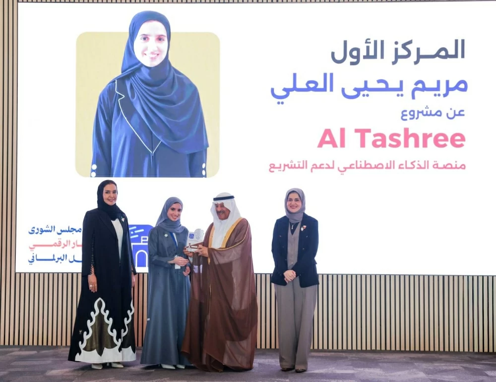 رئيس الشورى: الإسهامات الشبابية والمبادرات الإبداعية المعززة لاستدامة تطور العمل التشريعي تمثّل التزامًا وطنيًا داعمًا للمسيرة الديمقراطية