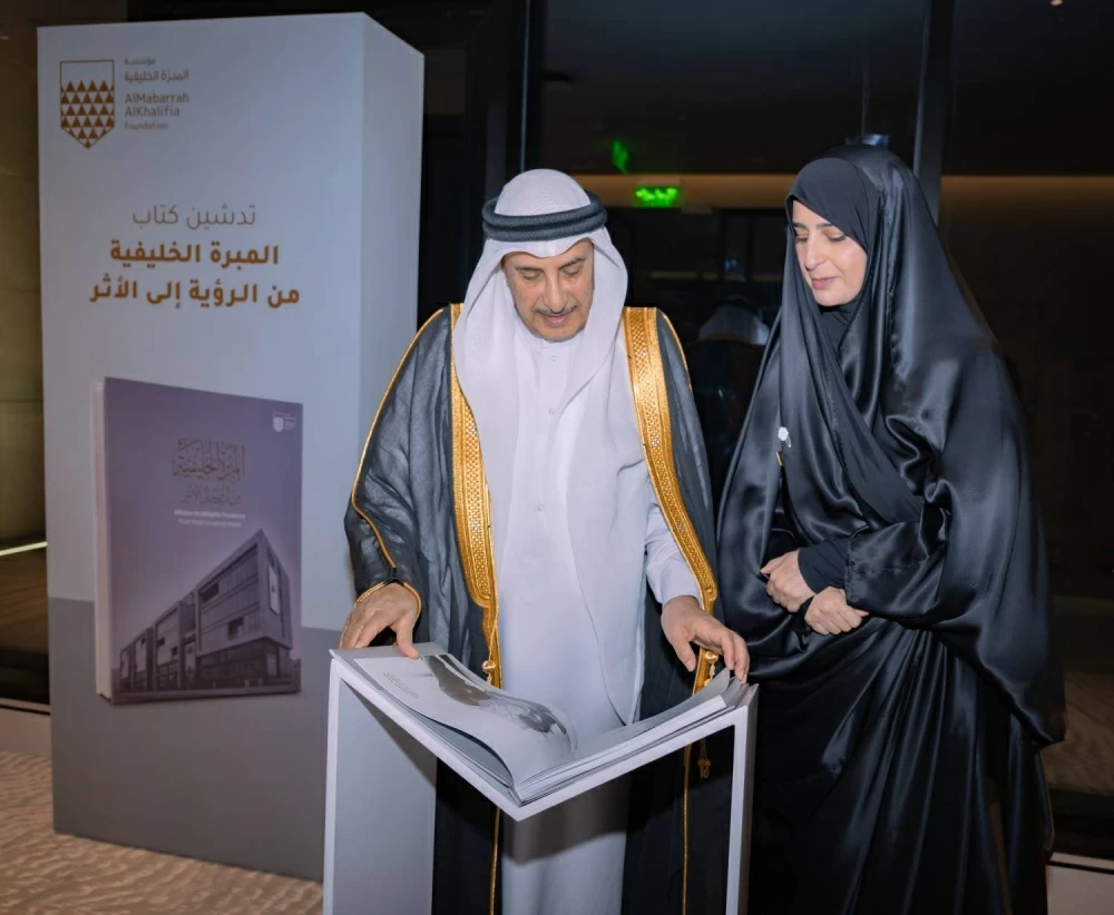 خالد بن عبدالله يفتتح المقر الجديد لـ &laquo;المبرة الخليفية&raquo; ويدشن كتاب مسيرة المؤسسة