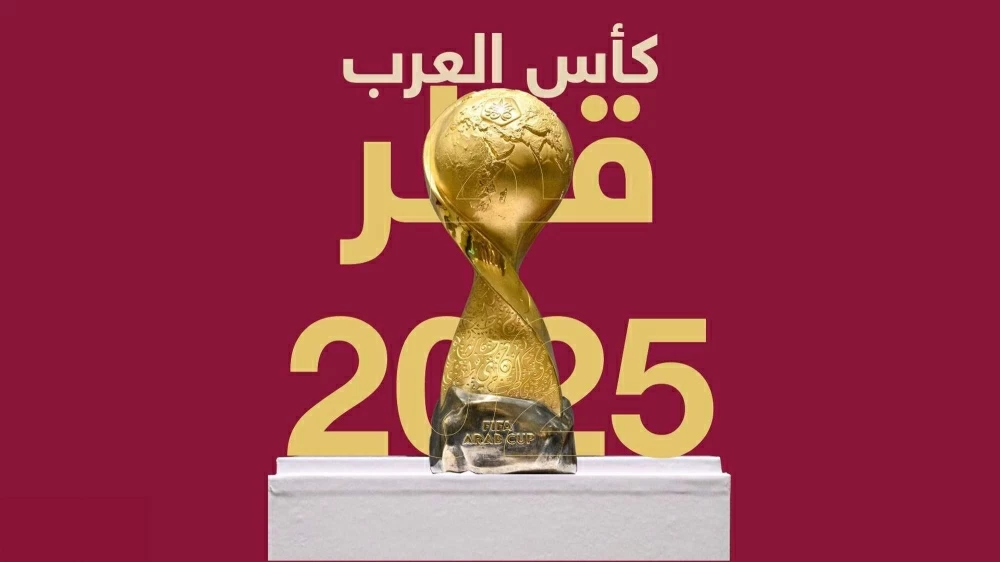 كأس العرب 2025.. جدول مباريات ومواعيد الدور ربع النهائي