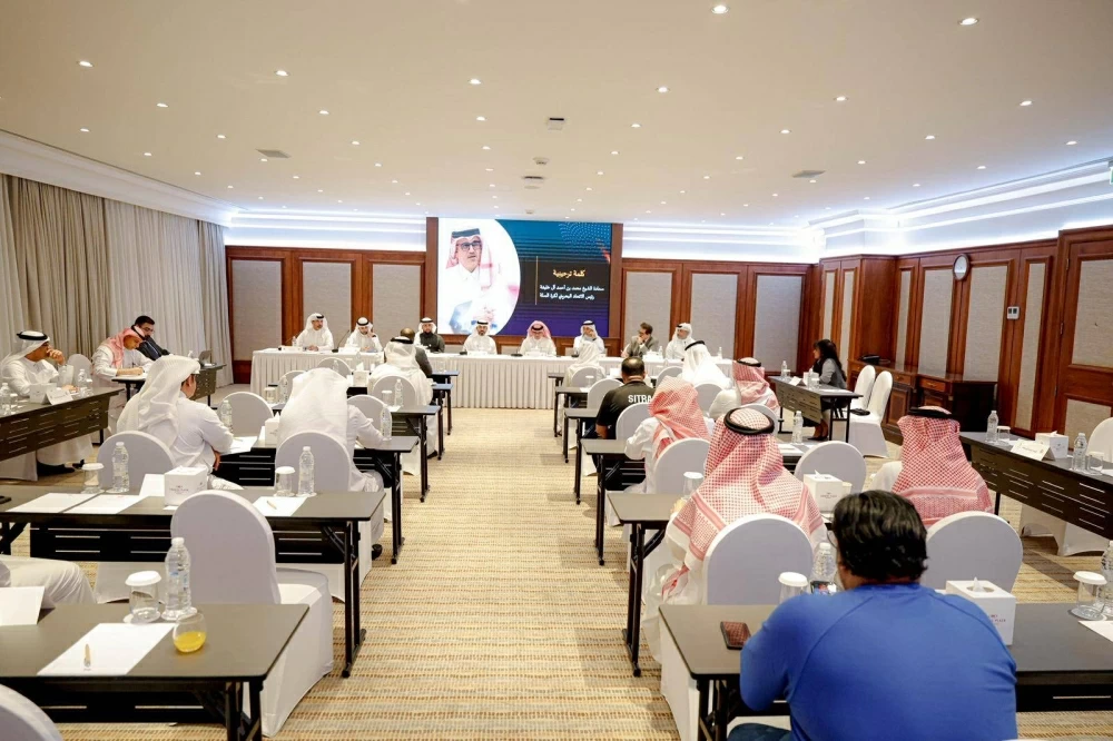 اتحاد السلة يعقد جمعيته العمومية العادية