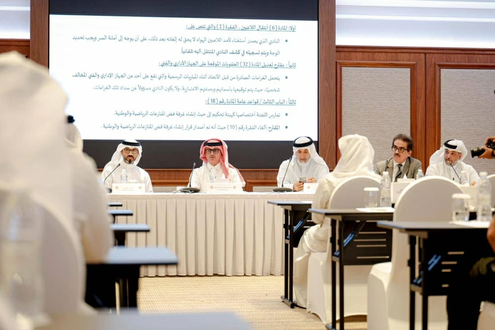 اتحاد السلة يعقد جمعيته العمومية العادية