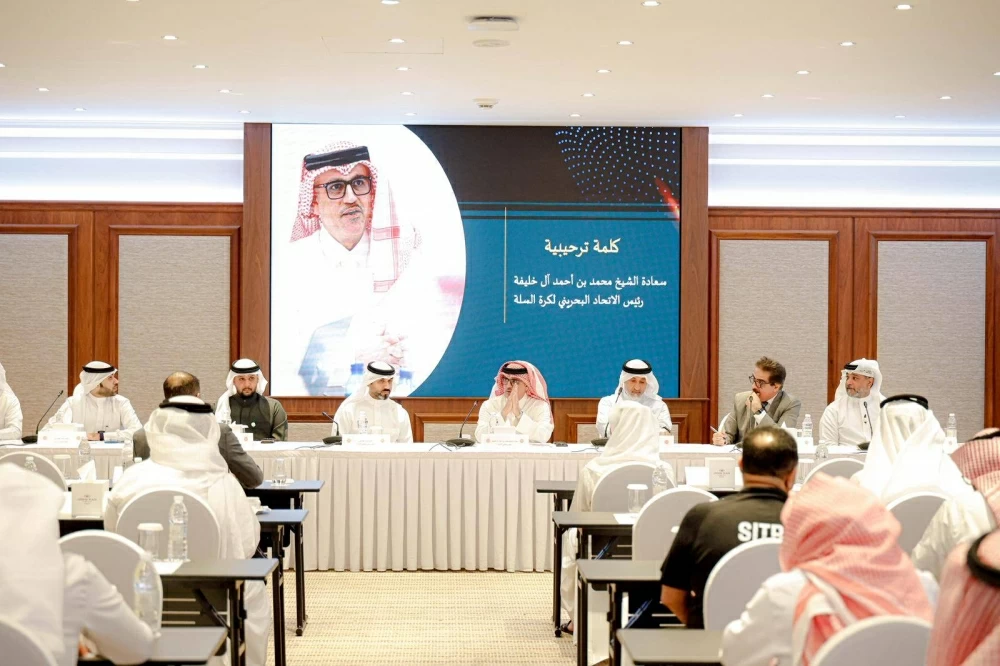 اتحاد السلة يعقد جمعيته العمومية العادية