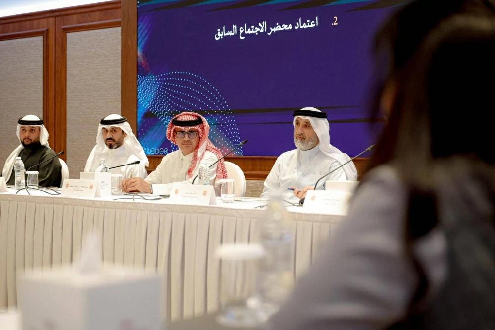 اتحاد السلة يعقد جمعيته العمومية العادية