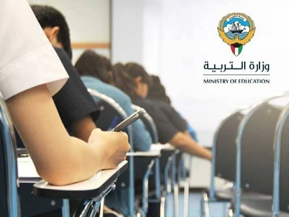 الكويت: تعطيل الدراسة في جميع المدارس غداً