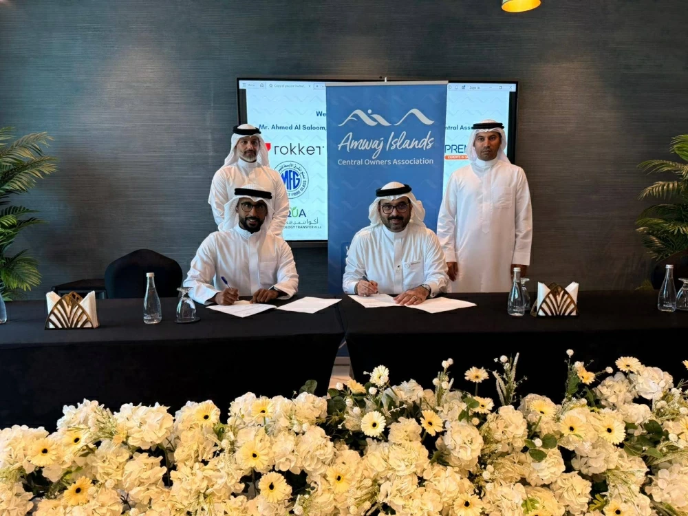اتحاد جزر أمواج يوقع 7 اتفاقيات مع جهات مختلفة لتطوير المشروع
