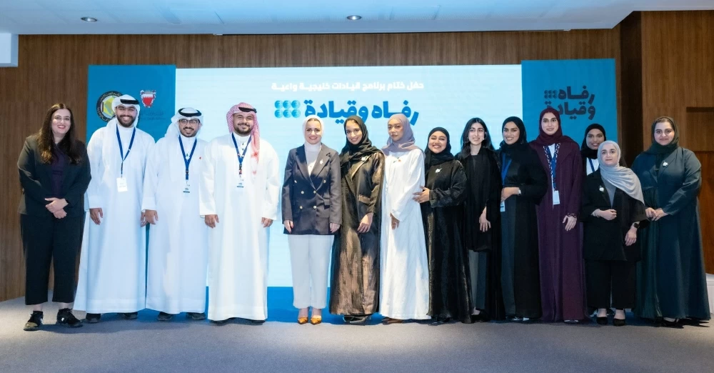 وزيرة شؤون الشباب تشهد ختام برنامج &laquo;قيادات خليجية واعية &ndash; رفاه وقيادة&raquo;