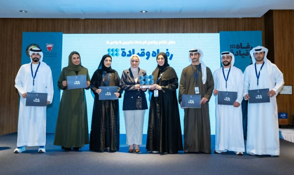 وزيرة شؤون الشباب تشهد ختام برنامج &laquo;قيادات خليجية واعية &ndash; رفاه وقيادة&raquo;