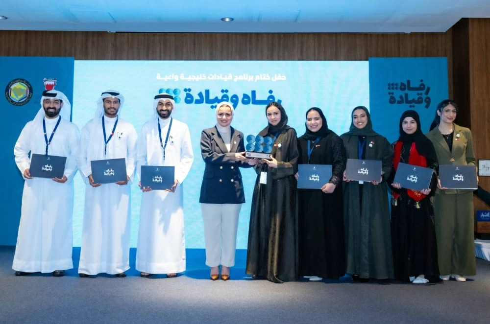 وزيرة شؤون الشباب تشهد ختام برنامج &laquo;قيادات خليجية واعية &ndash; رفاه وقيادة&raquo;