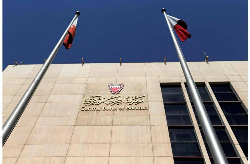 المصرف المركزي: تغطية الإصدار الأول من صكوك الإجارة والمرابحة الإسلامية الحكومية قصيرة الأجل بـ 30 مليون دينار