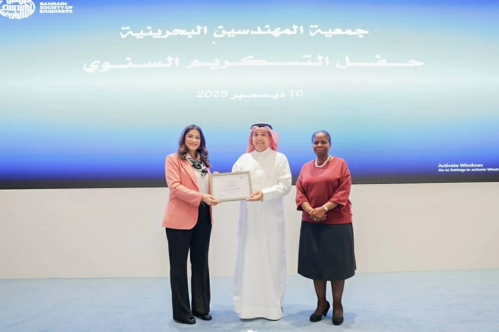 "المهندسين البحرينية" تكرّم أكثر من 150 متطوّعاً من أعضائها المتميزين تقديرًا لعطائهم خلال عام 2025