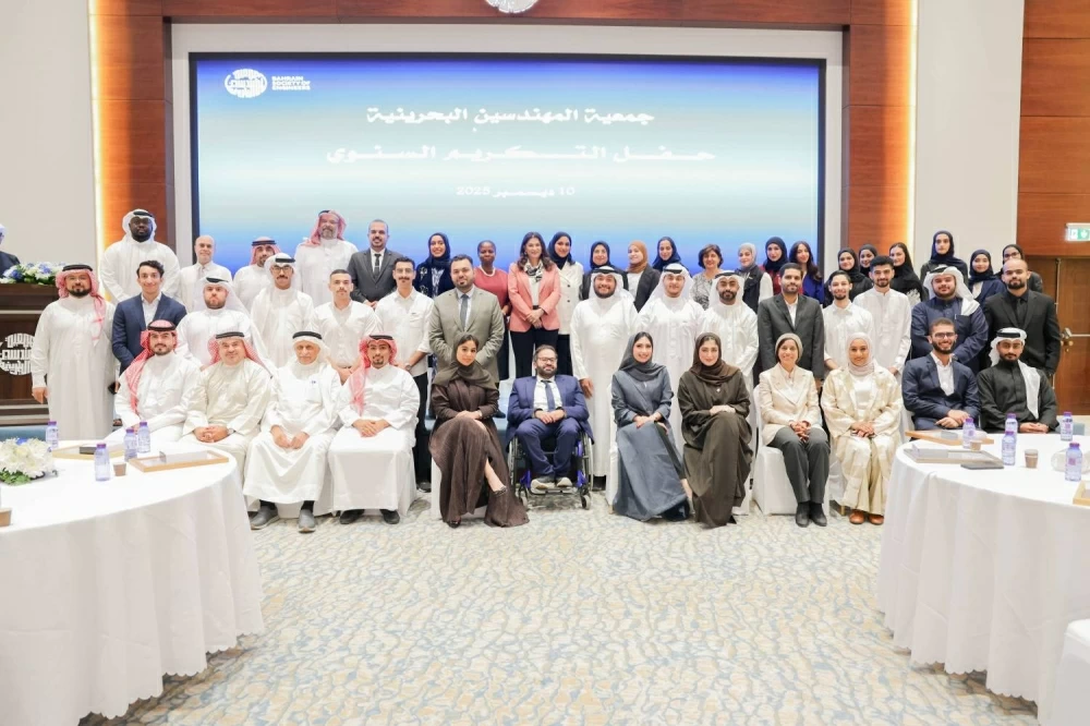 "المهندسين البحرينية" تكرّم أكثر من 150 متطوّعاً من أعضائها المتميزين تقديرًا لعطائهم خلال عام 2025