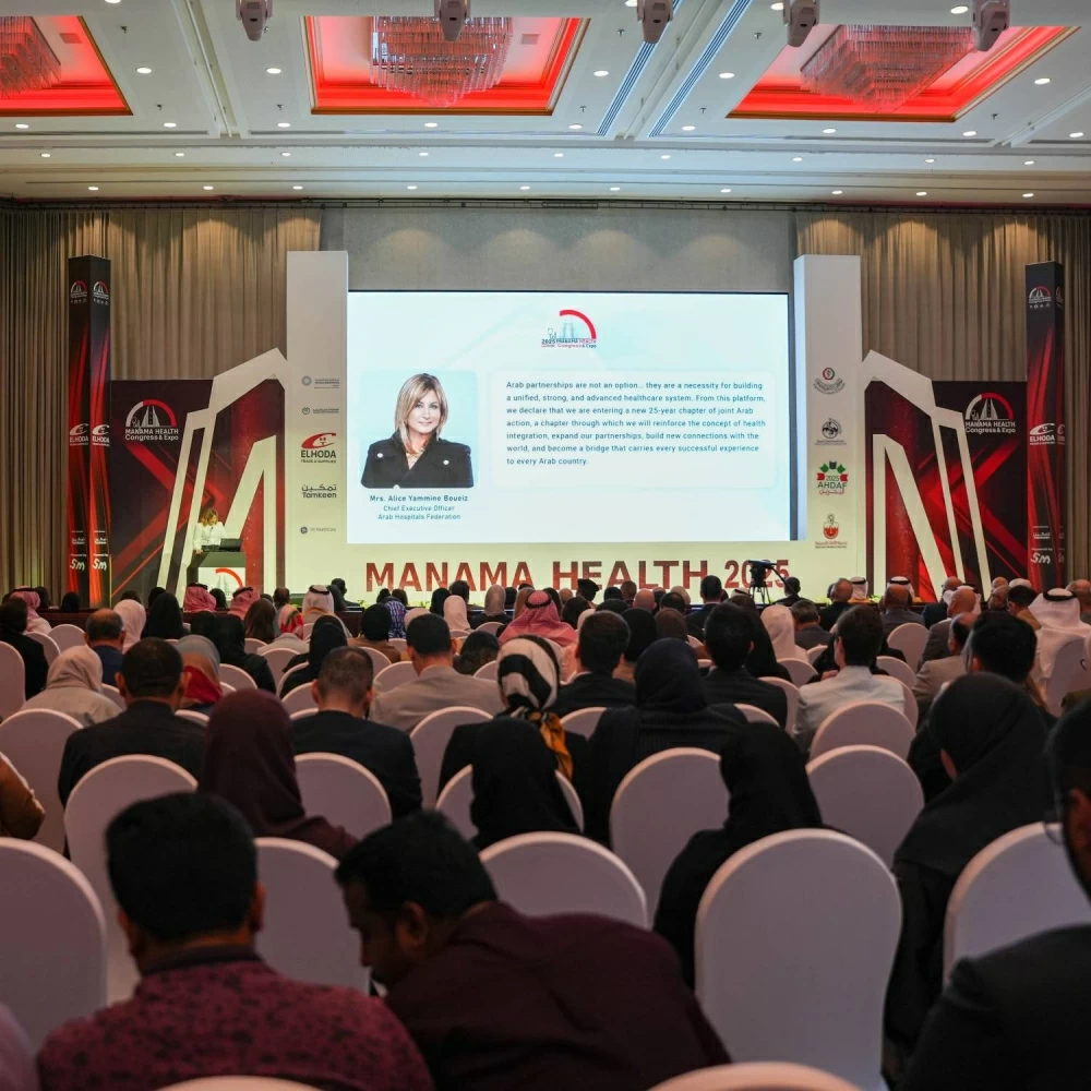 رئيس "الأعلى للصحة" يفتتح مؤتمر ومعرض "المنامة هيلث" بمشاركة إقليمية ودولية واسعة