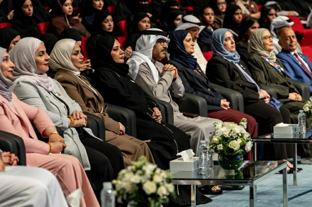 جامعة البحرين تنظم حفل ختام النسخة الأولى من ملتقى "ملهم" بحضور وزير التربية