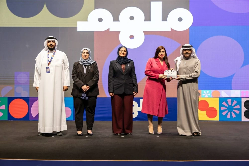 جامعة البحرين تنظم حفل ختام النسخة الأولى من ملتقى "ملهم" بحضور وزير التربية