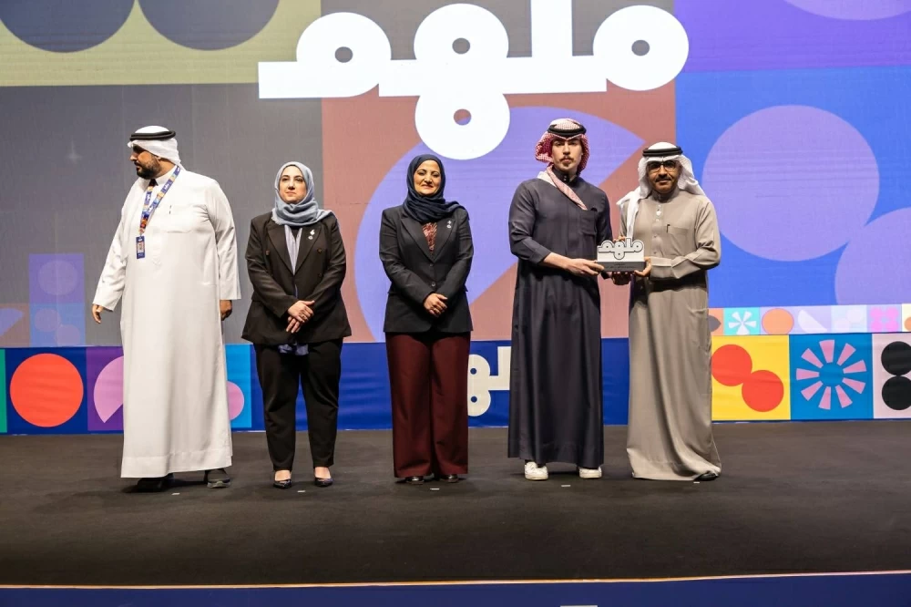 جامعة البحرين تنظم حفل ختام النسخة الأولى من ملتقى "ملهم" بحضور وزير التربية