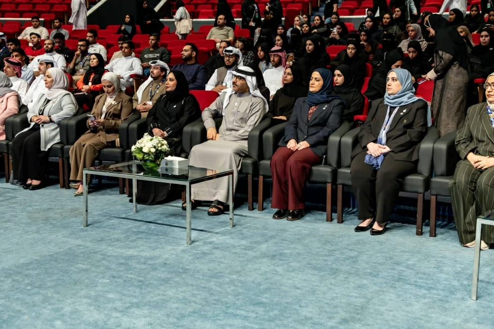 جامعة البحرين تنظم حفل ختام النسخة الأولى من ملتقى "ملهم" بحضور وزير التربية