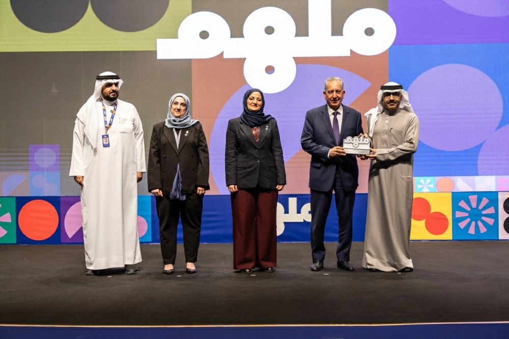 جامعة البحرين تنظم حفل ختام النسخة الأولى من ملتقى "ملهم" بحضور وزير التربية