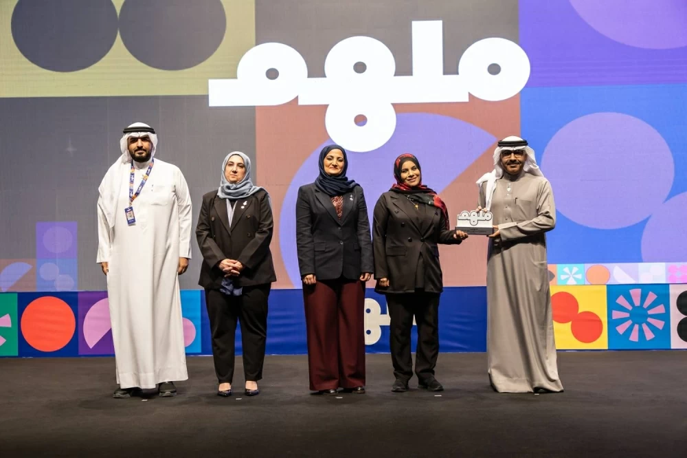 جامعة البحرين تنظم حفل ختام النسخة الأولى من ملتقى "ملهم" بحضور وزير التربية