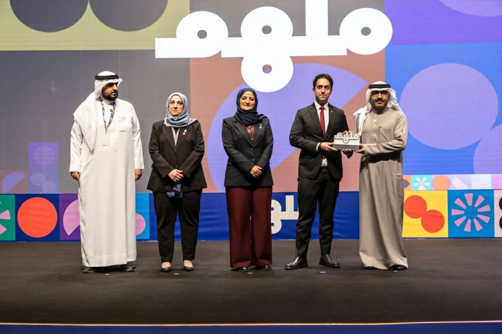 جامعة البحرين تنظم حفل ختام النسخة الأولى من ملتقى "ملهم" بحضور وزير التربية