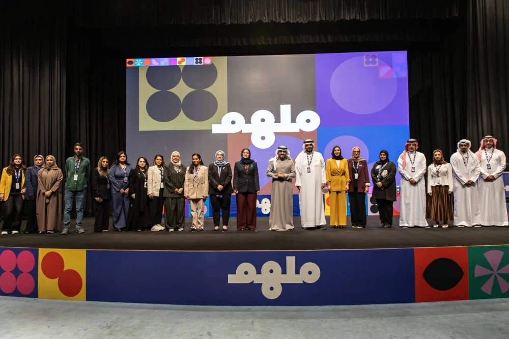 جامعة البحرين تنظم حفل ختام النسخة الأولى من ملتقى "ملهم" بحضور وزير التربية