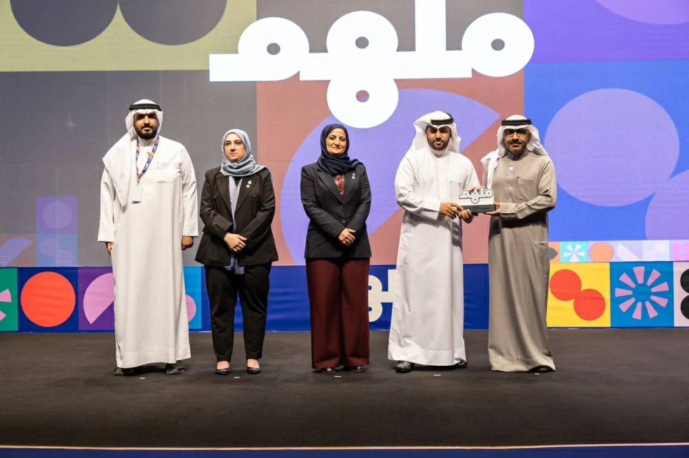 جامعة البحرين تنظم حفل ختام النسخة الأولى من ملتقى "ملهم" بحضور وزير التربية