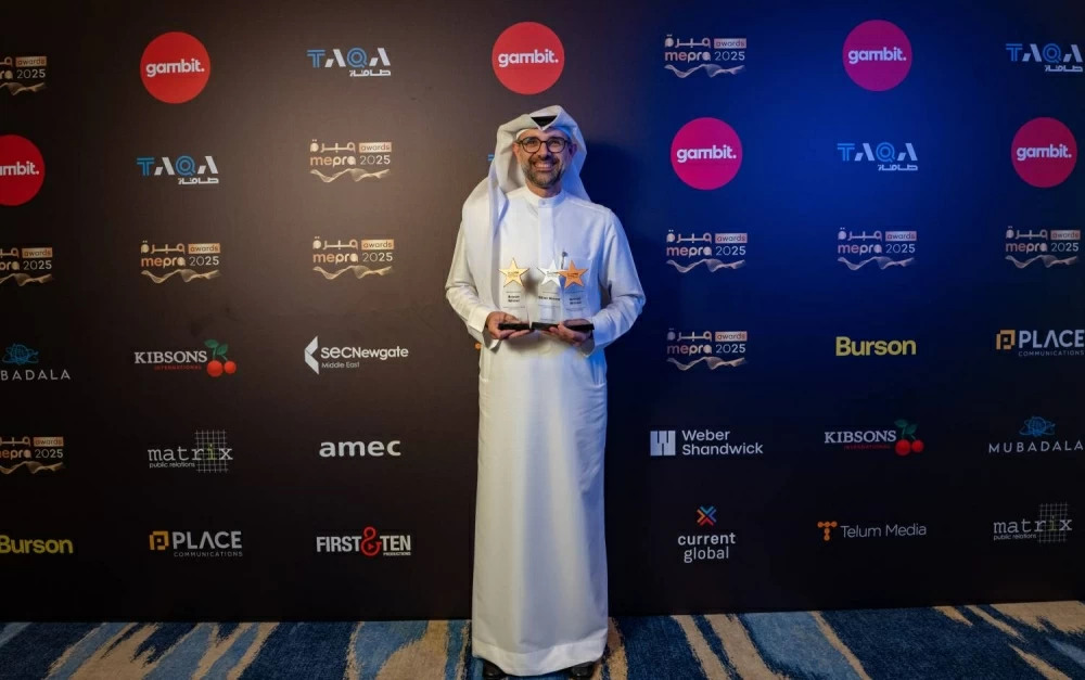 سيتي سنتر البحرين يحصل على جائزة أفضل حملة في البحرين