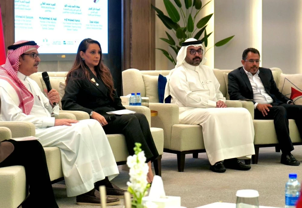 "البحرين للتنمية" يُعلن عن نجاح فعالية "تمكين منظومة ريادة الأعمال والمؤسسات الصغيرة والمتوسطة في البحرين"