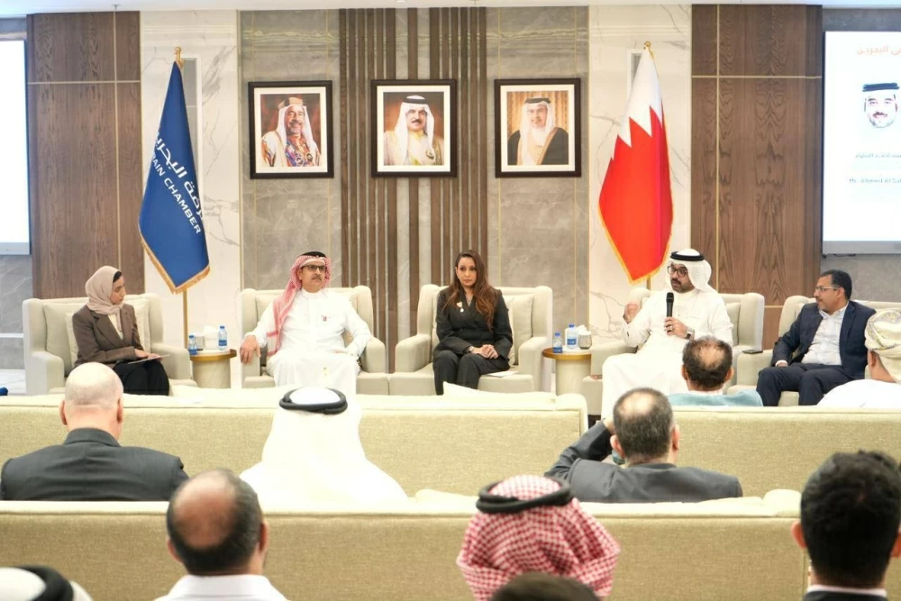 "البحرين للتنمية" يُعلن عن نجاح فعالية "تمكين منظومة ريادة الأعمال والمؤسسات الصغيرة والمتوسطة في البحرين"