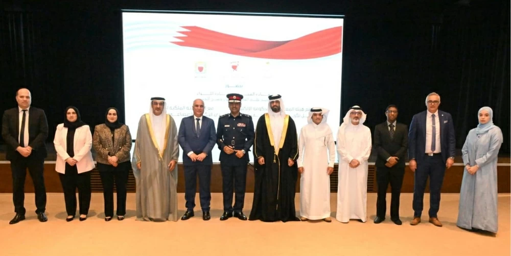 "الحكومة الإلكترونية" تنظم بالتعاون مع الأكاديمية الملكية للشرطة حفل تكريم الفائزين في مسابقة "AI GameDay"