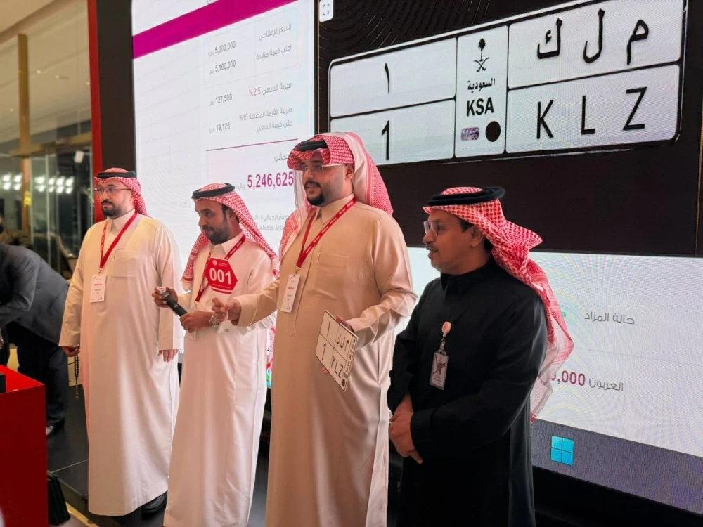 بيع لوحة (م ل ك 1) في المزاد بإجمالي 15.7 مليون ريال في السعودية