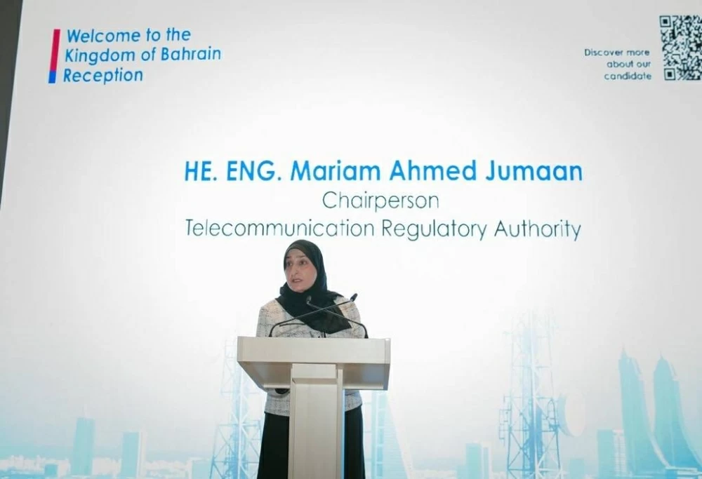 البحرين تعزز جهود التنمية الرقمية العالمية خلال مشاركتها بمؤتمر WTDC-25 في باكو