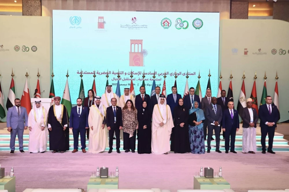 وزيرة الإسكان تشارك في اجتماع مجلس وزراء الإسكان العرب والمنتدى العربي للإسكان في الدوحة