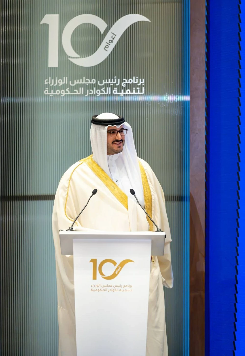 ولي العهد رئيس الوزراء يتفضل بتشريف حفل الذكرى الـ10 لإطلاق برنامج رئيس مجلس الوزراء لتنمية الكوادر الحكومية