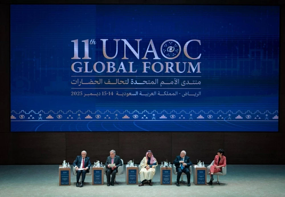 سفير البحرين لدى السعودية يترأس وفد المملكة في المنتدى العالمي الـ11 لتحالف الحضارات في الرياض 