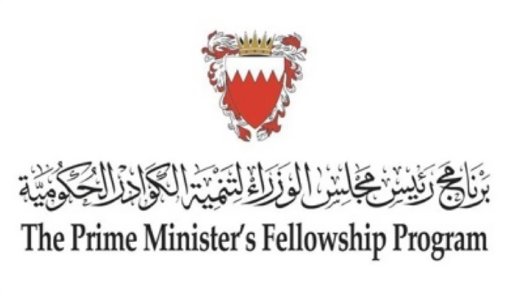 برنامج quot;تنمية الكوادر الحكوميةquot; .. إسهامات رائدة للدفع بمنظومة العمل الحكومي على أسس من الكفاءة والابتكار نحو آفاق التميّز 