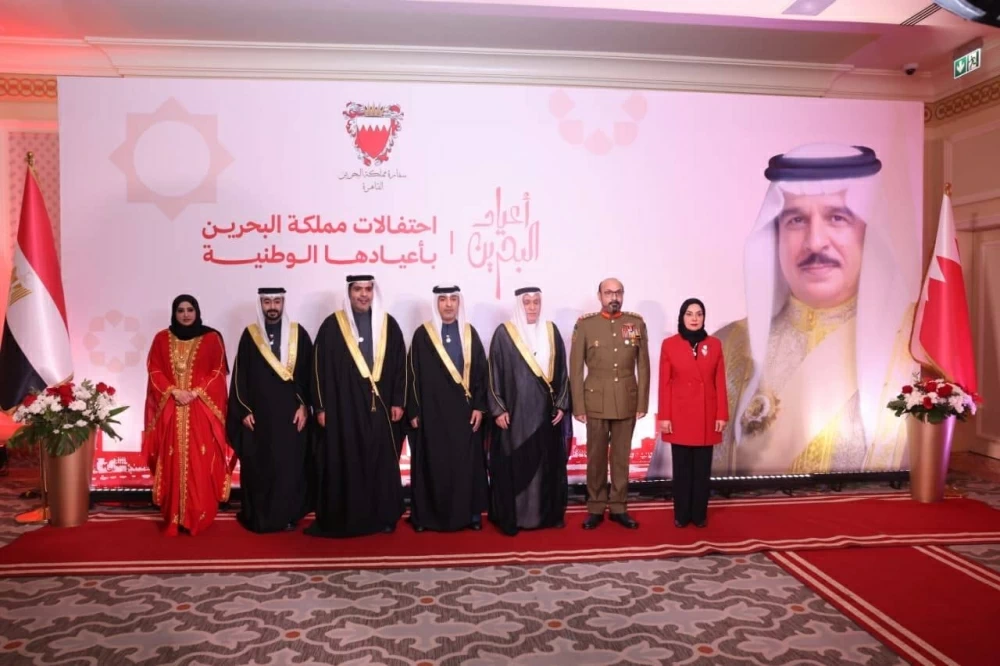 سفارة البحرين لدى مصر تقيم حفل استقبال بمناسبة الأعياد الوطنية