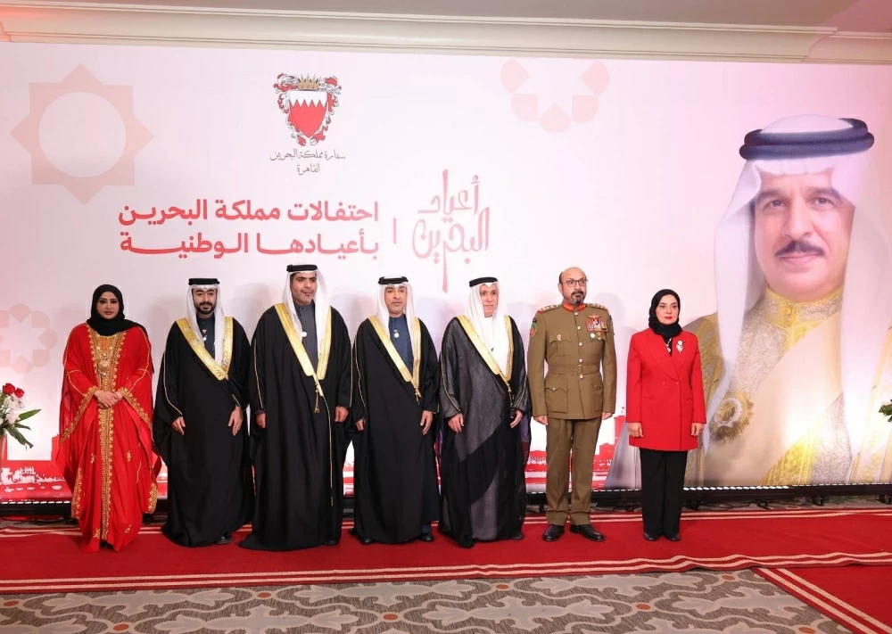 سفارة البحرين لدى مصر تقيم حفل استقبال بمناسبة الأعياد الوطنية