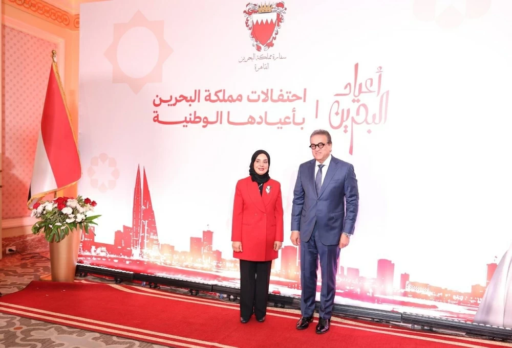 سفارة البحرين لدى مصر تقيم حفل استقبال بمناسبة الأعياد الوطنية