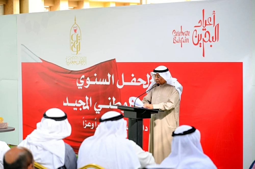 الأوقاف الجعفرية تقيم الاحتفال السنوي بمناسبة الأعياد الوطنية