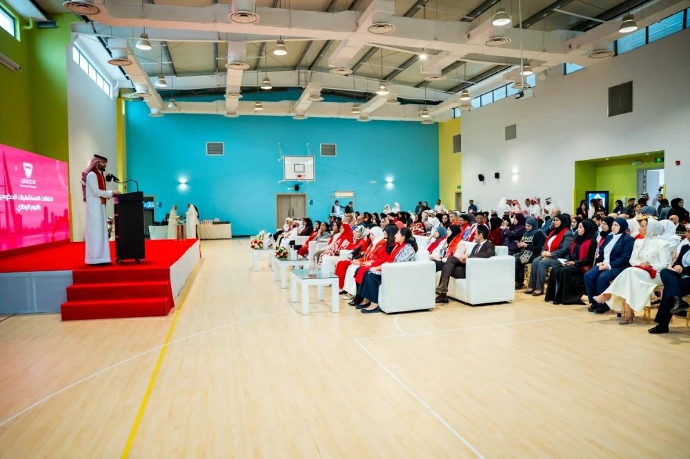 المستشفيات الحكومية تحتفي بالعيد الوطني لمملكة البحرين