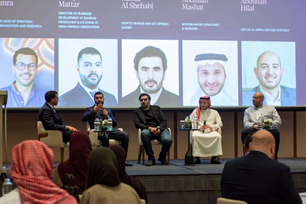 "رين" تجمع قادة وخبراء ماليين ومصرفيين لمناقشة تطوير قطاع الأصول المشفرة في البحرين