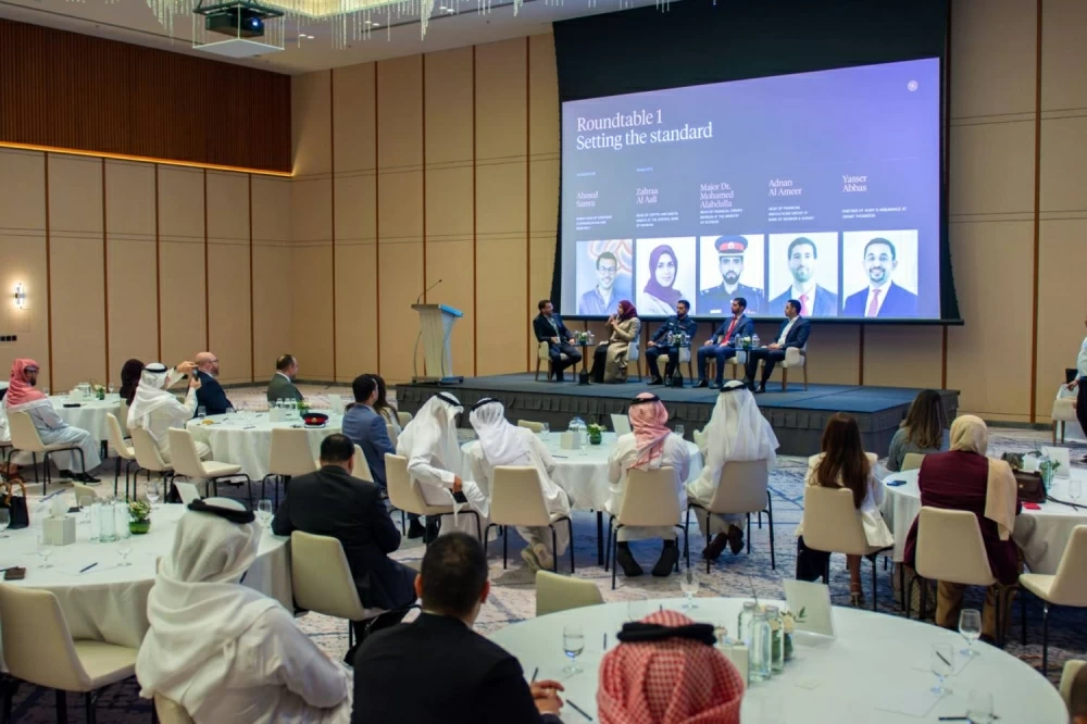 "رين" تجمع قادة وخبراء ماليين ومصرفيين لمناقشة تطوير قطاع الأصول المشفرة في البحرين