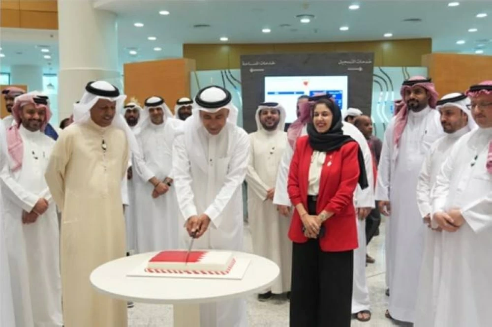 جهاز المساحة والتسجيل العقاري ينظم حفلاً بمناسبة احتفال مملكة البحرين بأعيادها الوطنية