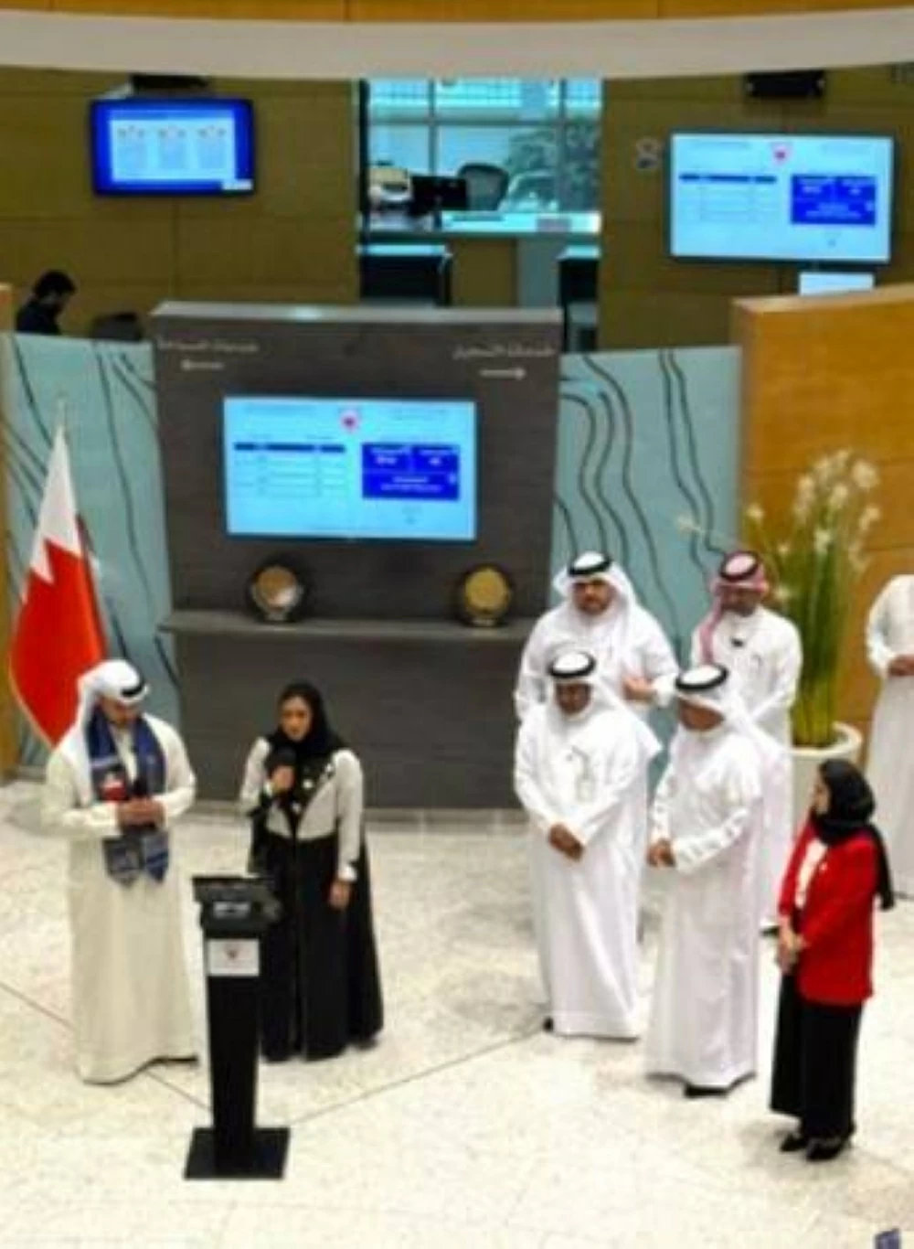 جهاز المساحة والتسجيل العقاري ينظم حفلاً بمناسبة احتفال مملكة البحرين بأعيادها الوطنية