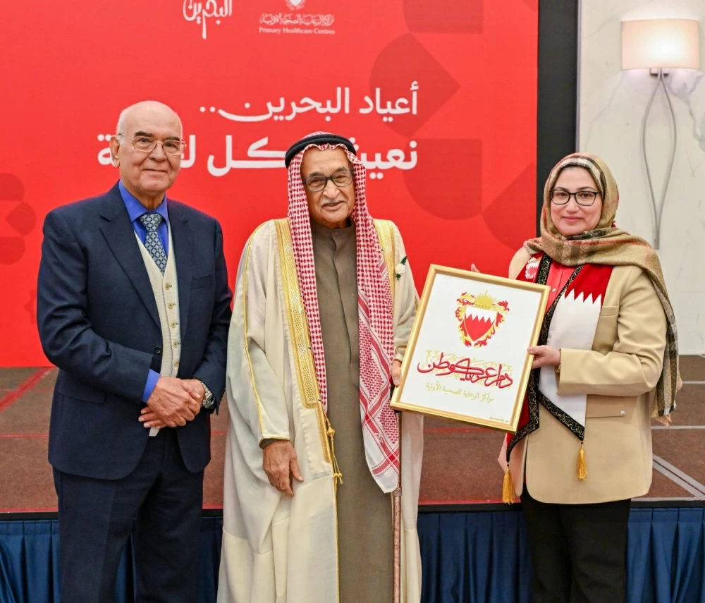 "الرعاية الصحية الأولية" تنظم احتفالاً بمناسبة الأعياد الوطنية