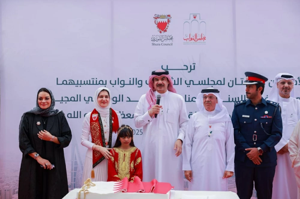 أمانتا "الشورى" و"النواب" تحتفلان بالأعياد الوطنية لمملكة البحرين