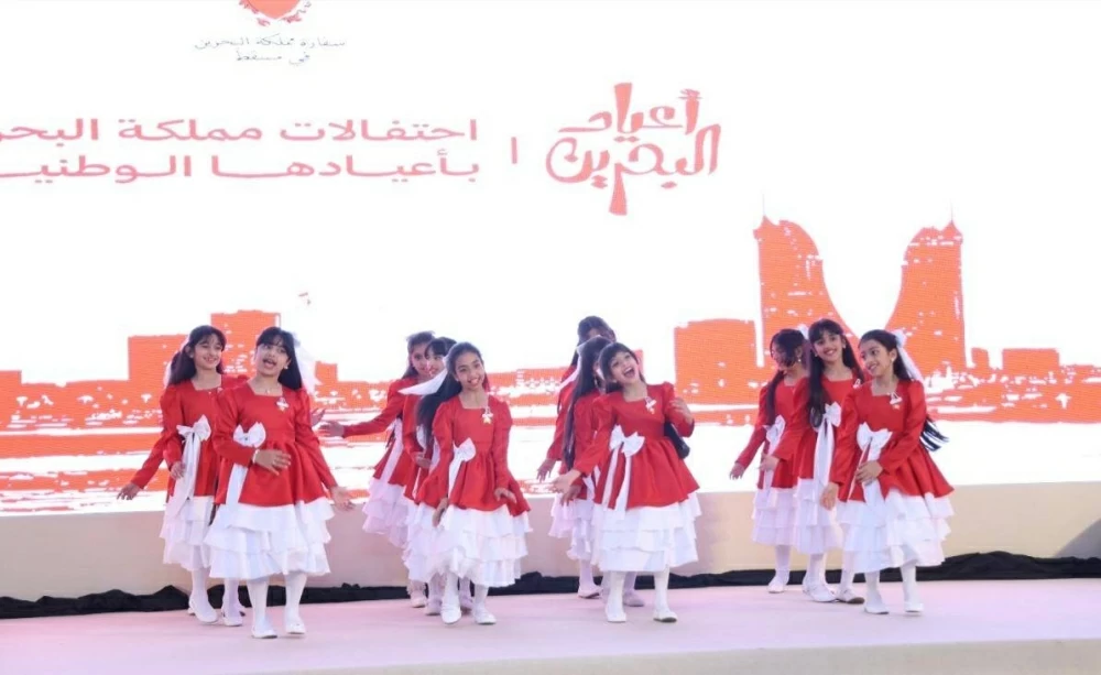 سفارة البحرين لدى سلطنة عُمان تقيم حفل استقبال بمناسبة احتفال المملكة بأعيادها الوطنية