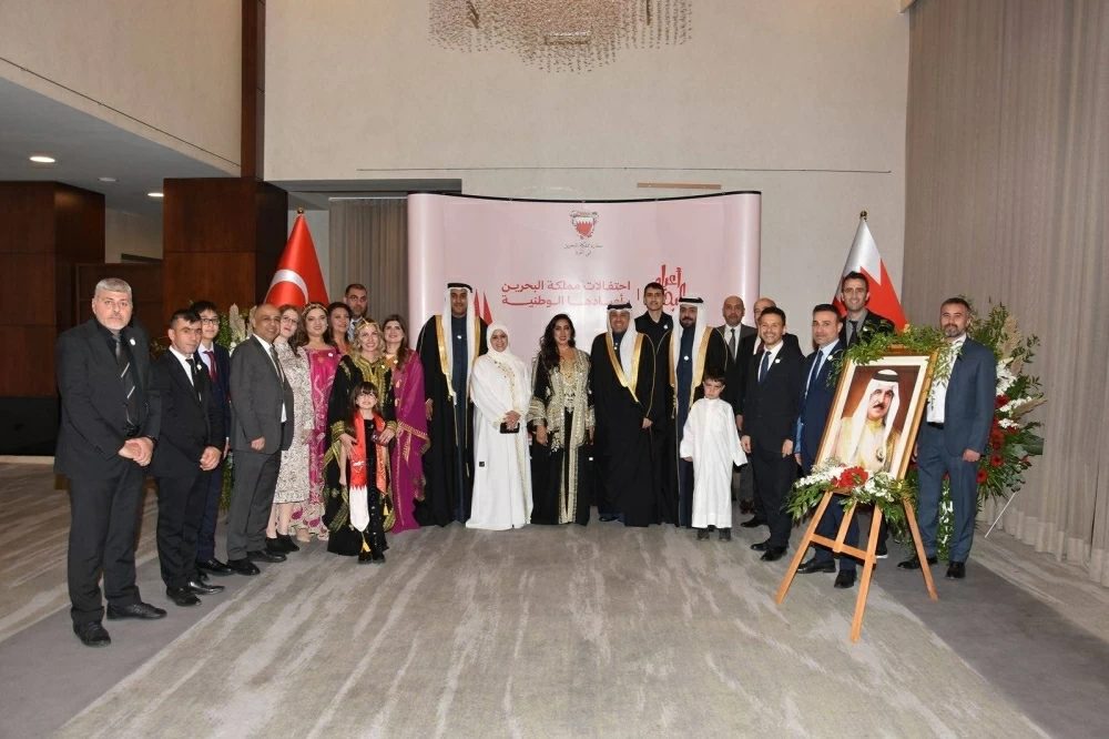 سفارة&nbsp;البحرين&nbsp;بأنقرة&nbsp;تقيم&nbsp;حفل&nbsp;استقبال&nbsp;بمناسبة&nbsp;الأعياد&nbsp;الوطنية