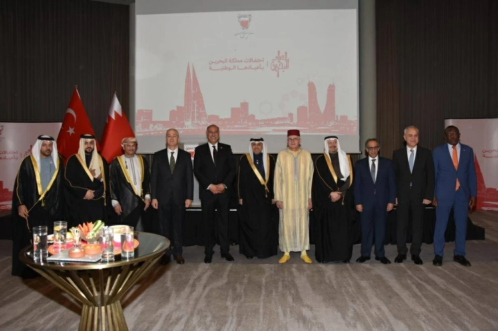 سفارة&nbsp;البحرين&nbsp;بأنقرة&nbsp;تقيم&nbsp;حفل&nbsp;استقبال&nbsp;بمناسبة&nbsp;الأعياد&nbsp;الوطنية