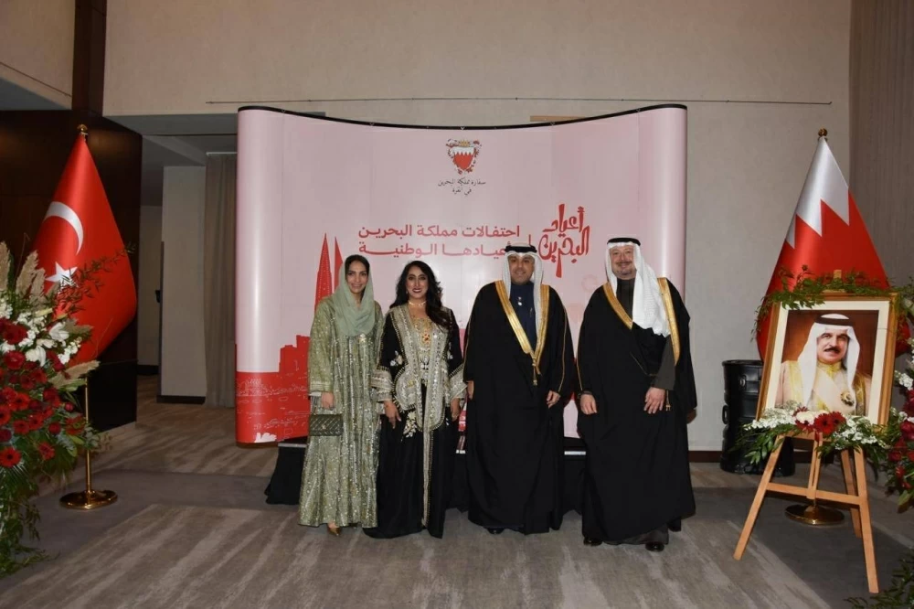 سفارة&nbsp;البحرين&nbsp;بأنقرة&nbsp;تقيم&nbsp;حفل&nbsp;استقبال&nbsp;بمناسبة&nbsp;الأعياد&nbsp;الوطنية